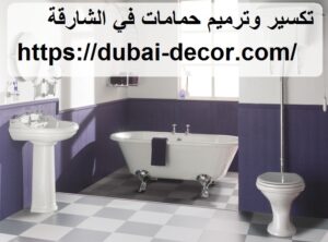 [صورة: %D8%AA%D9%83%D8%B3%D9%8A%D8%B1-%D9%88%D8...00x222.jpg]