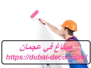 [صورة: %D8%B5%D8%A8%D8%A7%D8%BA-%D9%81%D9%8A-%D...00x224.jpg]
