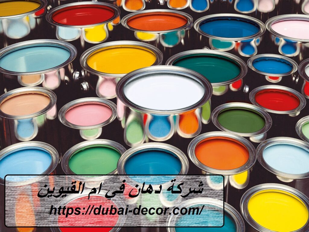 شركة دهان في ام القيوين